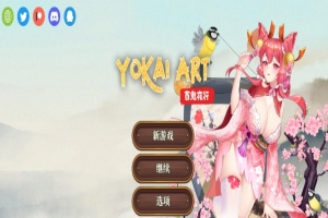 [SLG/官中] H植物大战僵尸妖谈百鬼夜行 V2.05b Bui11206157官方中文步兵版DLC[百度][3.2G]』-IS充值【0】
