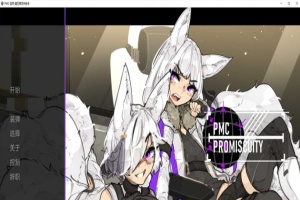 [欧美2D手绘/汉化]PMC 滥交 V1.5.2 汉化版[PC+安卓][470M/百度]』-IS充值【0】