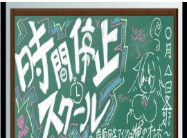 [互动SLG/汉化/全动态]时间停止学校~严肃的凛是我的RBQ 精翻汉化版[PC+安卓/1G]』-IS充值【0】