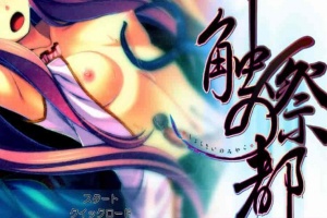 【日系ADV/安卓】触祭之都[百度网盘/微云网盘]-IS充值【0】