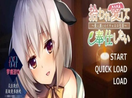 [画风炸裂/奴隶/神作ADV]饲养捡到的美少女～和兽人娘的亲热生活～云汉化版+CG包[PC+安卓][百度][780M]』-IS充值【0】