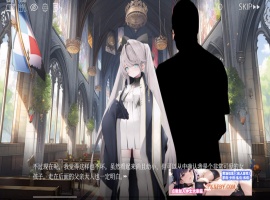 【拔作ADV/中文】禁亲圣交苏菈〜亲女儿萝莉飞机杯挑逗诱惑 官方中文版【700M/新作】-IS充值【0】
