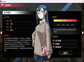 【爆款SLG汉化像素动态】护身术道场秘密的NTR课程V1.8.0官方中文版+满金币存档【更新CV2.4G】-IS充值【0】