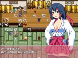 【RPG/汉化】诛魔巫女三春~满是耻辱的银狱途记汉化版【安卓/109MB】-IS充值【0】