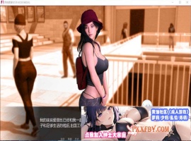 [欧美] [欧美SLG/汉化/动态]自由家庭 v0.31 完结汉化版[PC+安卓][FM/2.6G/夸克]-IS充值【0】