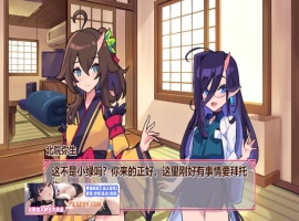 【互动SLG/中文/全动态】鬼怪之里 Onigokko DL官方中文特别版+美图术集【5G/新作】-IS充值【0】