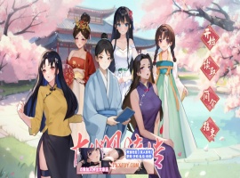 【互动SLG+RPG/中文/全动态】古代风流传 Steam官方中文版【950M/新作】-IS充值【0】