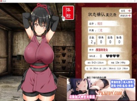 [大型条教SLG/爆款/极品全动态]女忍者堕落：忍堕とし AI汉化版[新汉化/全CV][1.9G/夸克]』-IS充值【0】
