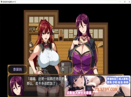 [RPG/汉化/动态][武田弘光]爆汝人妻的NTR银乱派对！支援者版V1.12 AI汉化版+自带全回想[新汉化][1.8G/百度]』-IS充值【0】