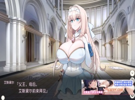【战略SLG/中文/动态】新人军师公主大人的制胜秘诀 Steam官方中文步兵版【330M/新作】-IS充值【0】