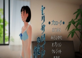 [3DVR/全动态/SLG] [惰眠ズ] 未来网购的美少女开箱セクサロイドな彼女 v1.30步兵版[百度] [700M]』-IS充值【0】