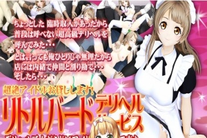 [3D互动/全动态] [@OZ正式版] 南小鸟·超绝偶像还贷耻辱物语！[百度] [1G]』-IS充值【0】