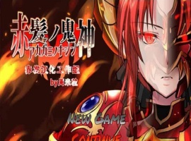 [大作RPG/汉化]赤发魔神：艾格妮丝 Ver1.01 云汉化完结版+全存档[百度][1.3G]』-IS充值【0】