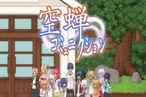 [像素SLG/汉化/全动态]校园生活：空蝉コミュニクション V1.300云汉化+存[1.4G/百度]』-IS充值【0】