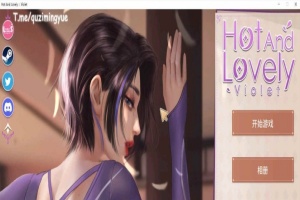 [互动SLG/中文/动态]热辣可爱：紫罗兰 官方中文步兵作弊版[新作][1G/百度]』-IS充值【0】