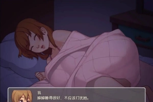 【2D欧美SLG/汉化/动态CG】我的乡村日常生活！Ver0.28.1 云翻汉化版【2.1G】-IS充值【0】
