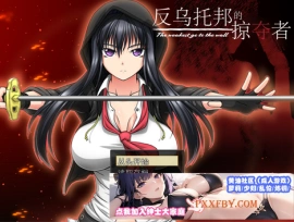 [RPG] [BD]反乌托邦的掠夺者 V1.02 STEAM官方中文版[1.3G]』-IS充值【0】