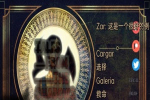 [欧美SLG/汉化/动态]来自阴影的故事V0.3 汉化版[PC+安卓][950M/百度]』-IS充值【0】