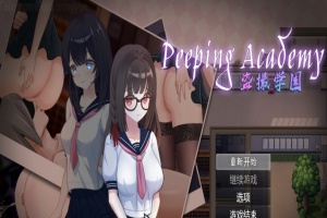 [奇妙RPG/中文/全动态]PEEPING ACADEMY 盗撮学園 官方中文版[新作/CV][670M/百度]』-IS充值【0】