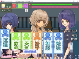 [SLG] [像素SLG/汉化/全动态]校园生活：空蝉コミュニクション V1.300 AI汉化版+存档[FM/1.3G/百度]-IS充值【0】
