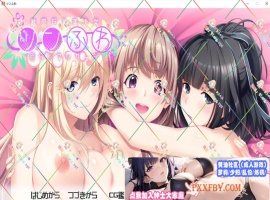 [ADV] [拔作ADV/汉化/动态]敏感巨乳美少女ツンふわ癒らしマッサージ AI汉化版+全CG存档[新汉化][FM/4G/夸克]-IS充值【0】