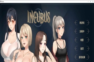 [养成SLG/中文/全动态]恶魔合约：孵化器 Incubus STEAM官中步兵正式版[新作][3G/百度]』-IS充值【0】