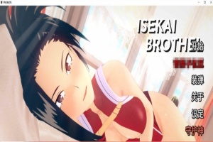 [日系SLG/汉化/动态]异世界妓院 v0.14 汉化版[890M/百度]』-IS充值【0】