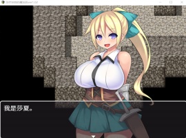 【RPG中文】治疗扶他的魔法药V1.02【+PC】官中作弊版+存档【800M】【补档】-IS充值【0】