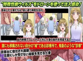 [日系RPG/汉化/2D]恶魔般的治疗汉化版[百度][PC+安卓/600M]』-IS充值【0】