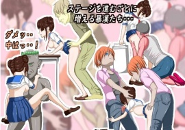 [ACT/全动态]送餐少女！就算遭到歹徒袭击也要拼命打工！正式版[377M][百度][CV]』-IS充值【0】