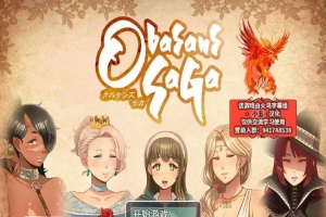 [RPG/汉化/动态] 超♥淑♥女！勇者传说！PC+安卓精翻汉化版+存档+全CG [百度][3G]』-IS充值【0】