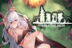 [肉鸽ACT/中文/全动态]森海幻梦 V20221229 官方中文步兵版+全回想[新作/CV][300M/百度]』-IS充值【0】