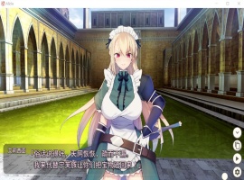 【对战SLG中文CV】女仆骑士艾莉西亚官方中文步兵版+全回想【新作250M】【补档】-IS充值【0】