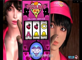 【3D大作汉化全动态全CV】梅麻吕：PIZZA配送达银2 汉化中文版【新汉化1.8G】【补档】-IS充值【0】