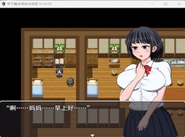【RPG汉化】琴子酱变得有点奇怪Ver1.01AI精翻汉化版+全回想【新作CV600M】-IS充值【0】