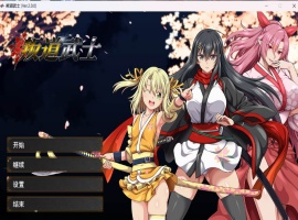 【超爆款RPG中文全动态全CV】[ONEONE1]叛道武士V2.0.0官方中文步兵版【新作8.4G】-IS充值【0】