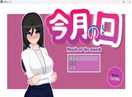 【像素SLG汉化动态】最优秀的职员是银乱女职员【安卓+PC】AI汉化版【新汉化620M】-IS充值【0】