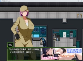 [爆款RPG/汉化]战甲机索尔甘特V1.03 AI汉化版+特典[新汉化/NTR][1.2G/百度]』-IS充值【0】