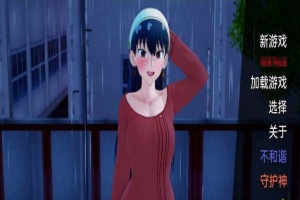 [日系SLG/汉化/动态]荡妇 x 家庭V0.16 汉化版[PC+安卓][400M/百度]』-IS充值【0】