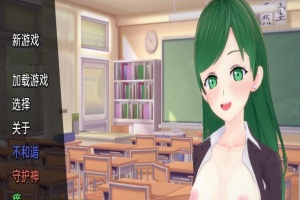 [欧美SLG/汉化]我的学校是后宫V0.9 汉化版[PC+安卓][370M/百度]』-IS充值【0】