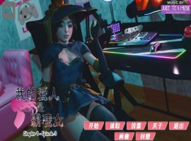【国风SLG汉化动态】我的女友是恶霸Ch1Ep3Part1【安卓+PC】精翻汉化版【10月更新7.7G】-IS充值【0】