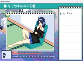 【爆款SLG汉化像素动态】寻找夏日的宝物Ver1.0AI汉化正式版【新汉化1.5G】-IS充值【0】
