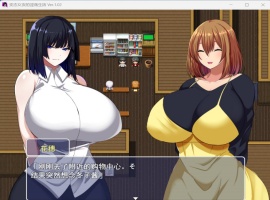 【RPG汉化NTR】绅士女友的银荡生活Ver1.02AI汉化版+全CG存档【新汉化多人NTR1.7G】-IS充值【0】