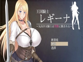 【RPG/汉化/动态】贵族的伦乱生活日常汉化版【安卓/1.13G】-IS充值【0】