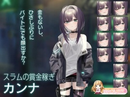 [卡牌对战SLG]Dead-End City 颓废街道的少女V1.02 正式版+自带全回想[PC+安卓][新作][890M/夸克]』-IS充值【0】