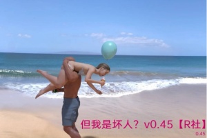 【欧美SLG/双端/汉化】但我是坏人？v0.45[1.33G]-IS充值【0】