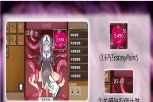 [爆款SLG/互动教育/中文/动态]苗床点点乐 Ver1.03 DL官方中文正式版[新作][700M/百度]』-IS充值【0】