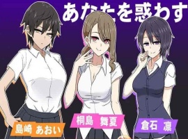 [热门互动SLG/汉化]忍受诱惑的告白游戏 云汉化正式版[新作/全CV][800M/百度]』-IS充值【0】