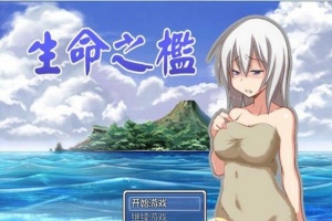 [生植RPG/中文] 生植之檻~生植の檻 STEAM官方中文步兵版 [百度][300M]』-IS充值【0】