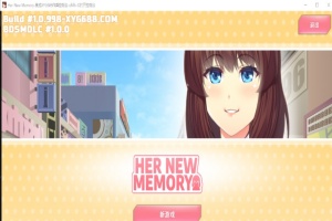 [互动SLG/中文/动态] 她的新回忆-无尽模拟器 BDSM V1.0.998 PC+V1.0.996安卓官方中文版[百度] [1.5G]』-IS充值【0】